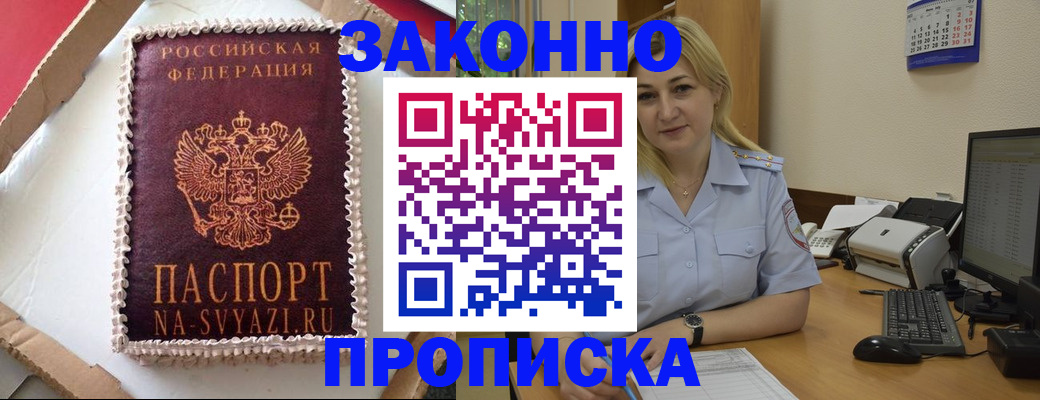 форма 3 в Артёме