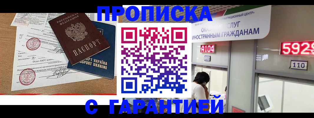 найти адрес прописки в Артёме