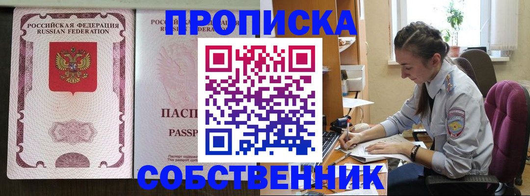 временная регистрация госуслуги в Артёме
